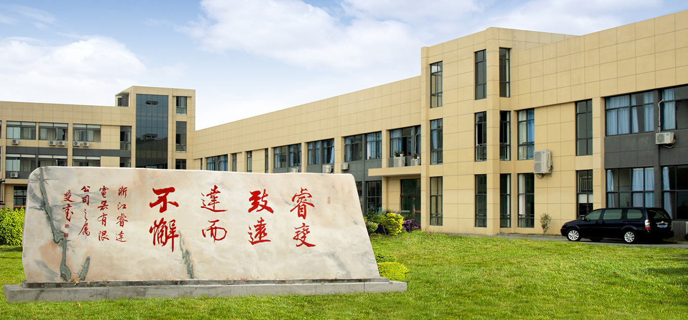 Zhejiang Reidom Electric Appliance Co., Ltd.